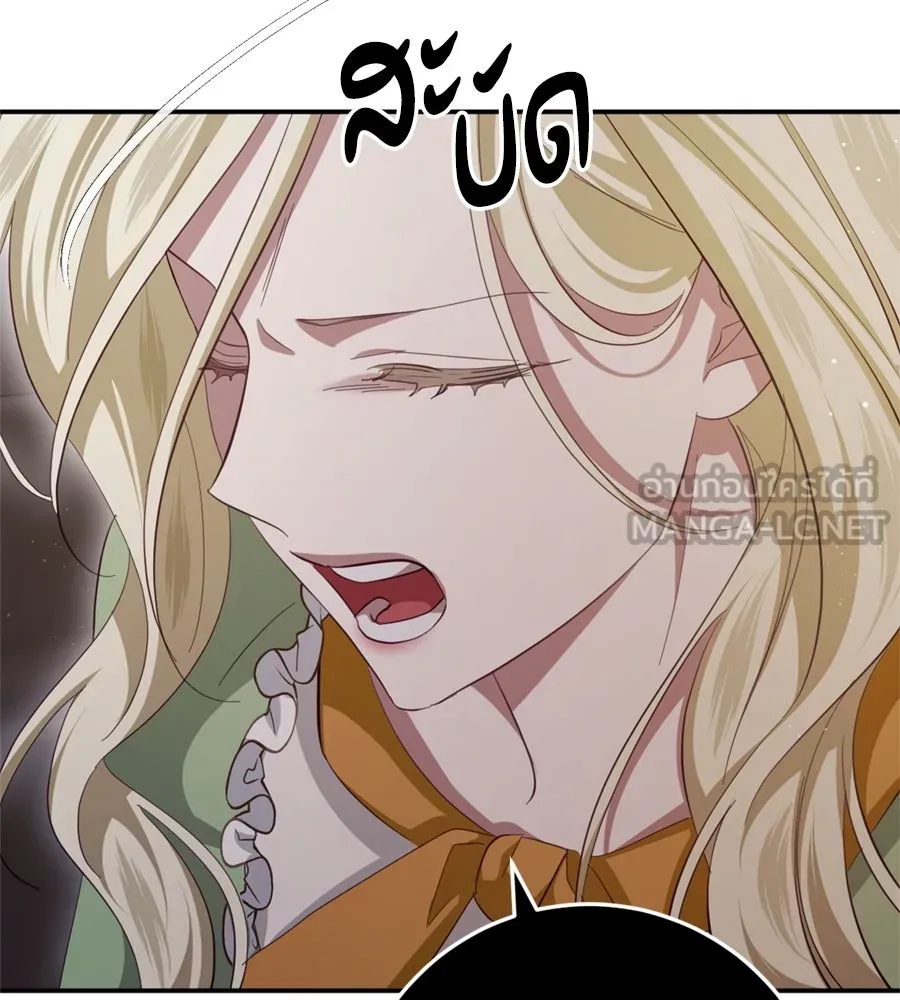 เบื้องหลังรอยยิ้มของเจ้าหญิง ตอนที่ 24 รูปที่ 276