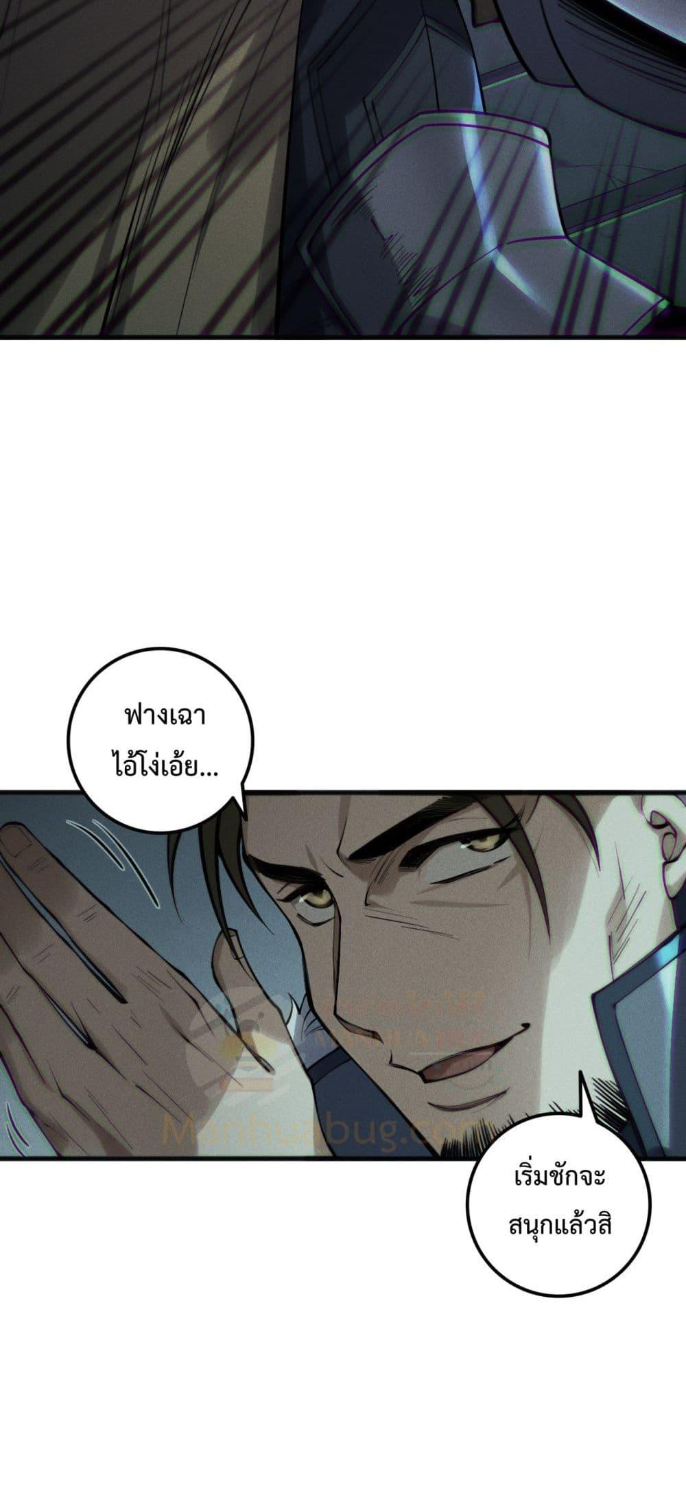 Manga-lc-com อ่านมังงะ อ่านการ์ตูน ออนไลน์ ฟรี NecromancerKin ตอนที่ 1 2 3 4 5 6 7 8 9 10 11 12 13 14 ฟรี ไม่มีโฆษณา Manga-lc - อ่าน มังงะ อ่าน การ์ตูน ออนไลน์ อ่านมังงะ ฟรี