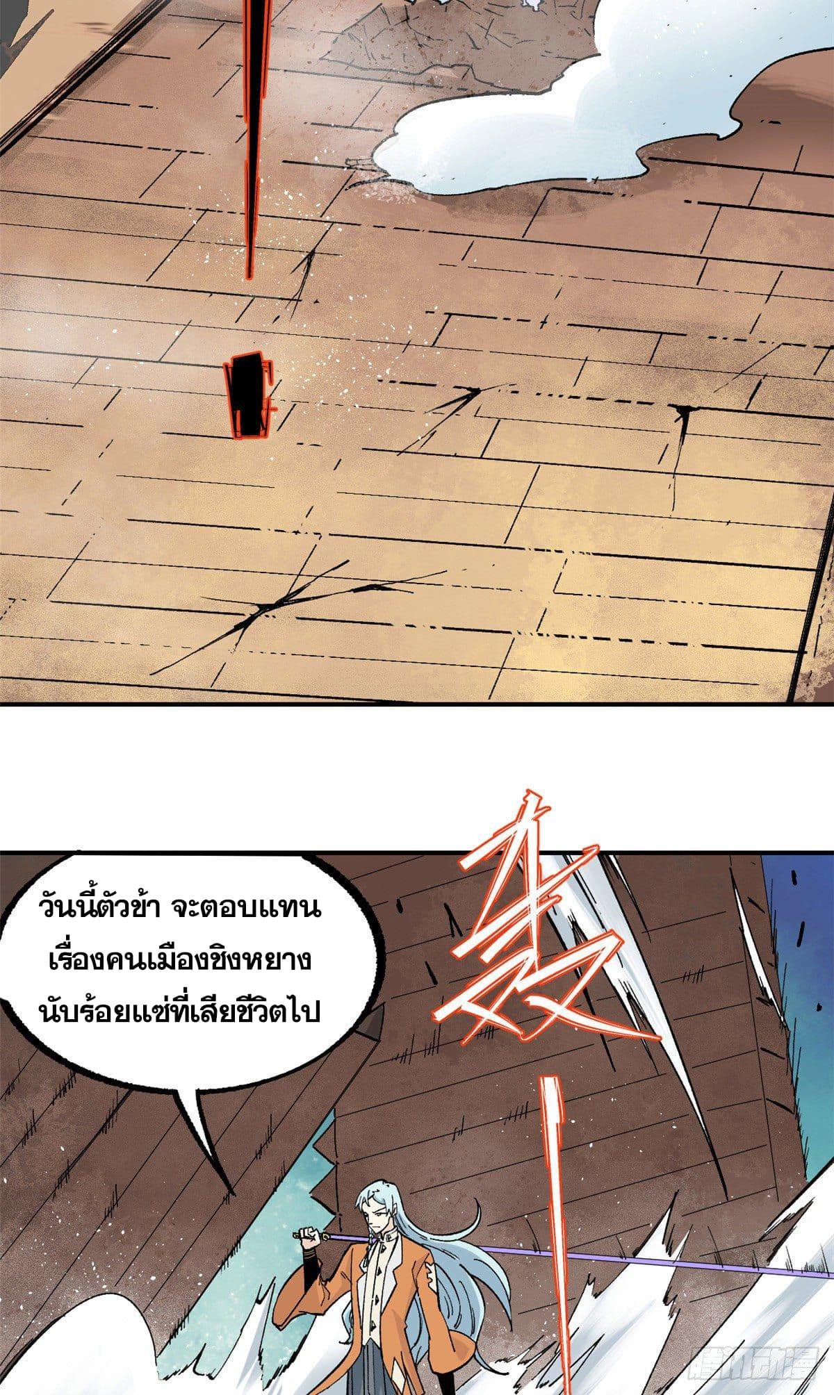 Manga-lc-com อ่านมังงะ อ่านการ์ตูน ออนไลน์ ฟรี All Hail the Sect Leader ตอนที่ 1 2 3 4 5 6 7 8 9 10 11 12 13 14 ฟรี ไม่มีโฆษณา Manga-lc - อ่าน มังงะ อ่าน การ์ตูน ออนไลน์ อ่านมังงะ ฟรี