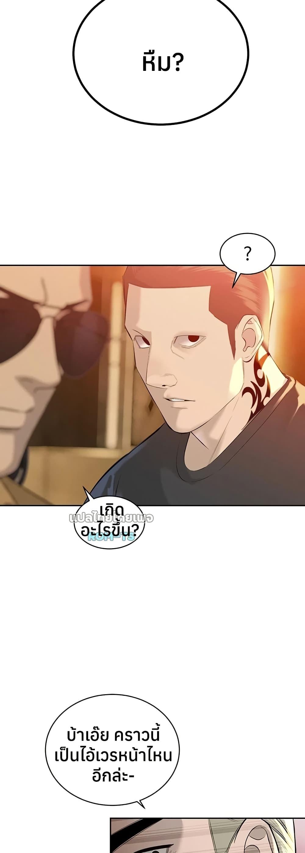 Doujin-Lc- อ่าน โดจิน มังฮวา เกาหลี ญี่ปุ่น จีน แปลไทย Father Is Eating ตอนที่ 1 2 3 4 5 6 7 8 9 10 11 12 13 14 ฟรี ไม่มีโฆษณา อ่าน โดจิน Manhwa เกาหลี ญี่ปุ่น จีน เรามีครบ คัดมาให้เน้นๆ โดจิน 18+ รับประกันความฟินโดย  Doujin Lc