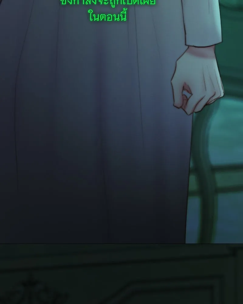 เซเรน่า ตอนที่ 128 (จบซีซัน 3) รูปที่ 148