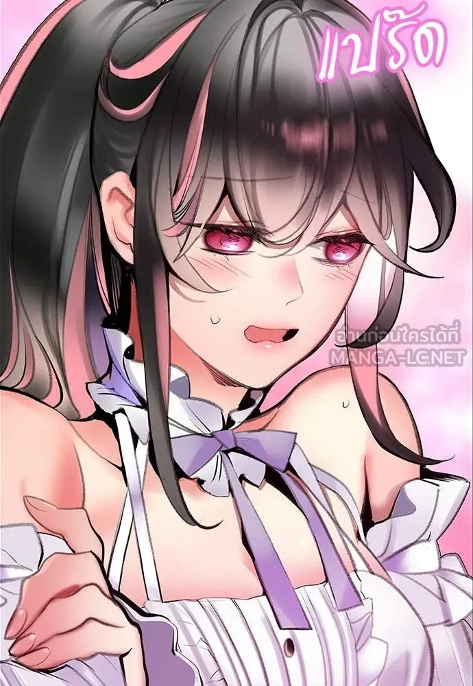 Jungle Juice ตอนที่ 176 รูปที่ 34