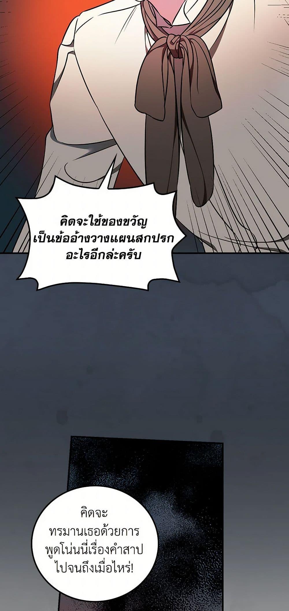 Manga-lc-com อ่านมังงะ อ่านการ์ตูน ออนไลน์ ฟรี Duchess in the Glass House ตอนที่ 1 2 3 4 5 6 7 8 9 10 11 12 13 14 ฟรี ไม่มีโฆษณา Manga-lc - อ่าน มังงะ อ่าน การ์ตูน ออนไลน์ อ่านมังงะ ฟรี