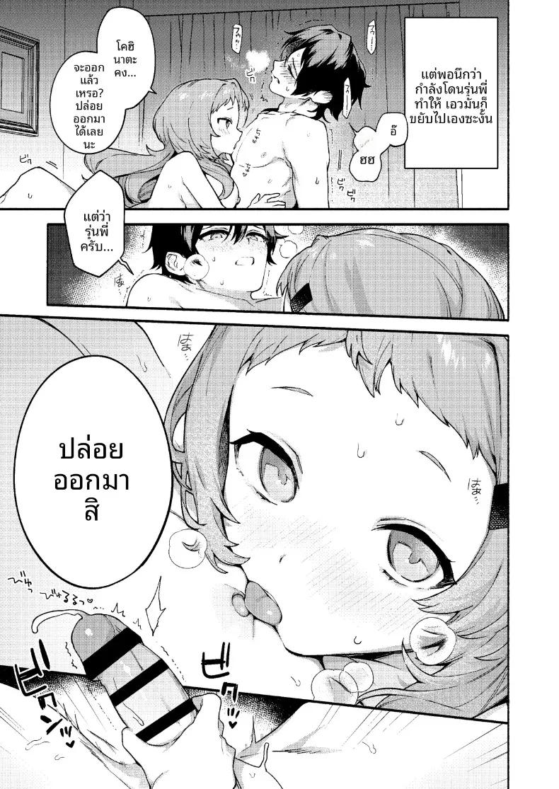 Doujin-Lc- อ่าน โดจิน มังฮวา เกาหลี ญี่ปุ่น จีน แปลไทย ถูกรุ่นพี่มาโกะกินเข้าให้แล้ว (Sakida Saki) ตอนที่ 1 2 3 4 5 6 7 8 9 10 11 12 13 14 ฟรี ไม่มีโฆษณา อ่าน โดจิน Manhwa เกาหลี ญี่ปุ่น จีน เรามีครบ คัดมาให้เน้นๆ โดจิน 18+ รับประกันความฟินโดย  Doujin Lc