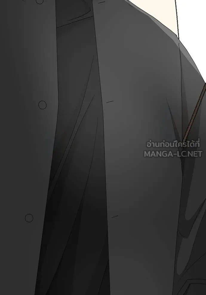 ฉันเนี่ยนะ ตอนที่ 47 รูปที่ 44