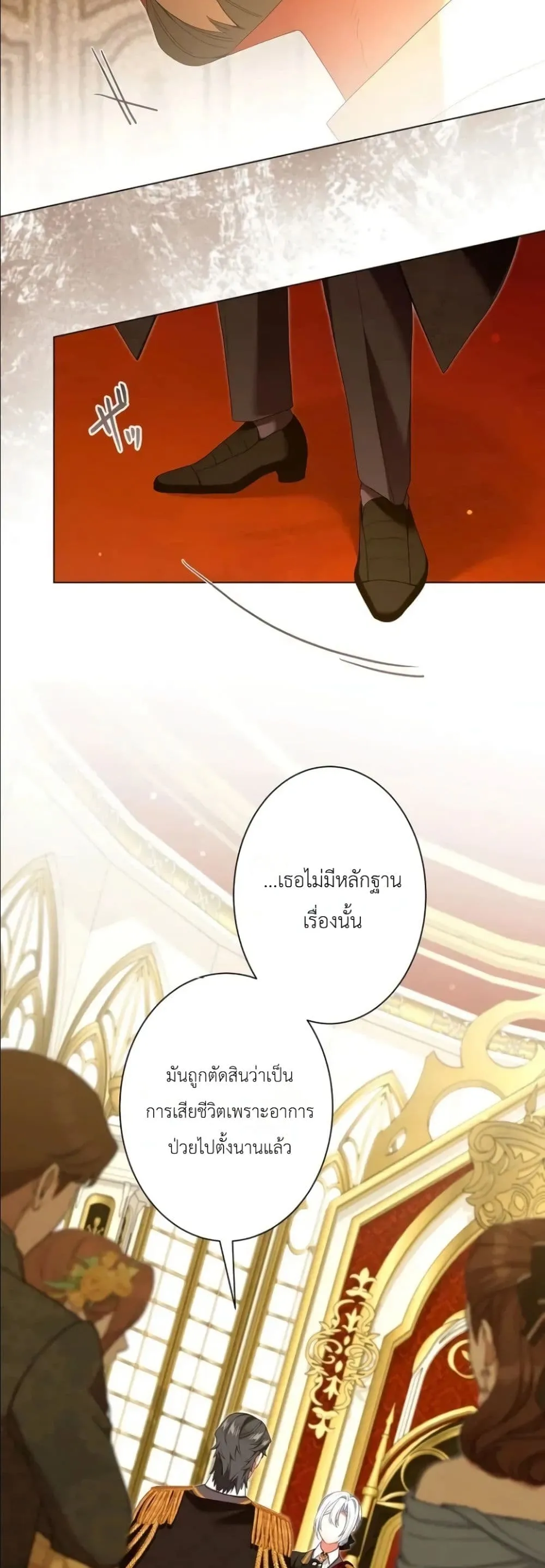 Manga-lc-com อ่านมังงะ อ่านการ์ตูน ออนไลน์ ฟรี Behold The Perfect Villainess ตอนที่ 1 2 3 4 5 6 7 8 9 10 11 12 13 14 ฟรี ไม่มีโฆษณา Manga-lc - อ่าน มังงะ อ่าน การ์ตูน ออนไลน์ อ่านมังงะ ฟรี