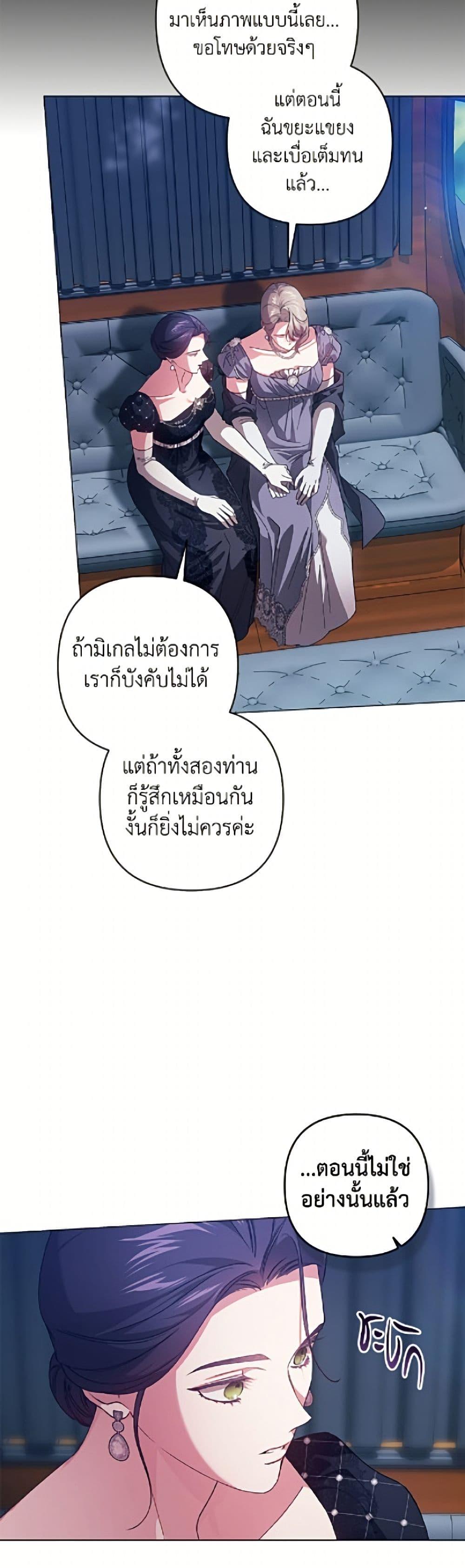 Manga-lc-com อ่านมังงะ อ่านการ์ตูน ออนไลน์ ฟรี The Broken Ring – This Marriage Will Fail Anyway ตอนที่ 1 2 3 4 5 6 7 8 9 10 11 12 13 14 ฟรี ไม่มีโฆษณา Manga-lc - อ่าน มังงะ อ่าน การ์ตูน ออนไลน์ อ่านมังงะ ฟรี