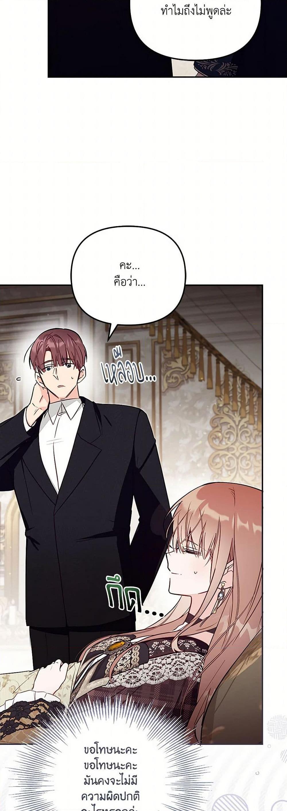 Manga-lc-com อ่านมังงะ อ่านการ์ตูน ออนไลน์ ฟรี No Place for the Fake Princess ตอนที่ 1 2 3 4 5 6 7 8 9 10 11 12 13 14 ฟรี ไม่มีโฆษณา Manga-lc - อ่าน มังงะ อ่าน การ์ตูน ออนไลน์ อ่านมังงะ ฟรี