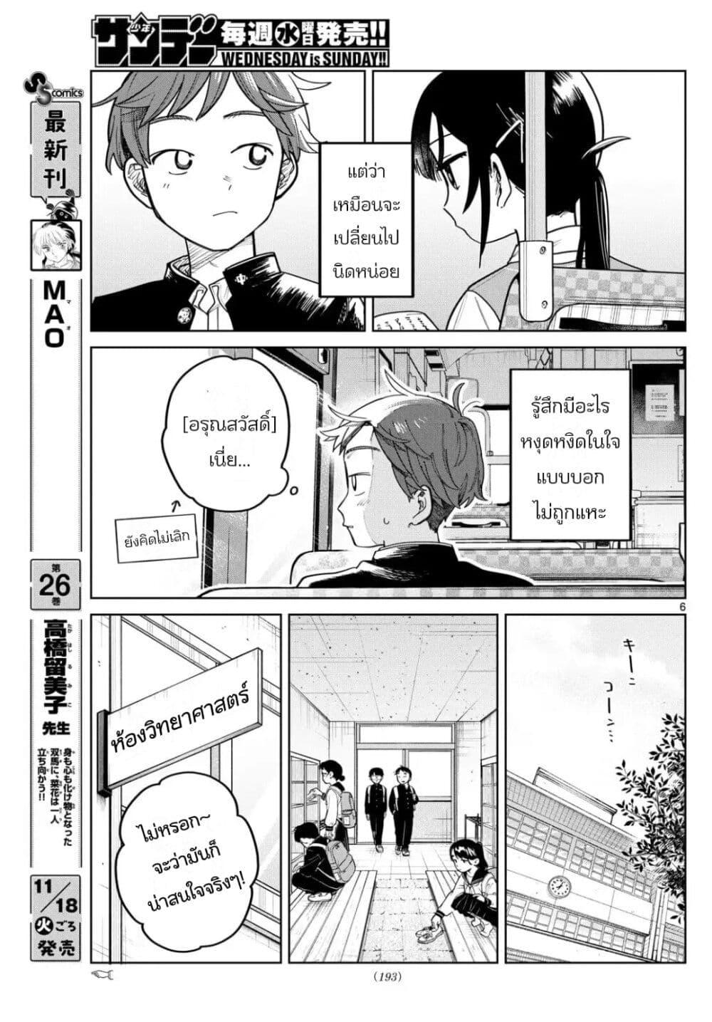 Manga-lc-com อ่านมังงะ อ่านการ์ตูน ออนไลน์ ฟรี Futari Bus ตอนที่ 1 2 3 4 5 6 7 8 9 10 11 12 13 14 ฟรี ไม่มีโฆษณา Manga-lc - อ่าน มังงะ อ่าน การ์ตูน ออนไลน์ อ่านมังงะ ฟรี