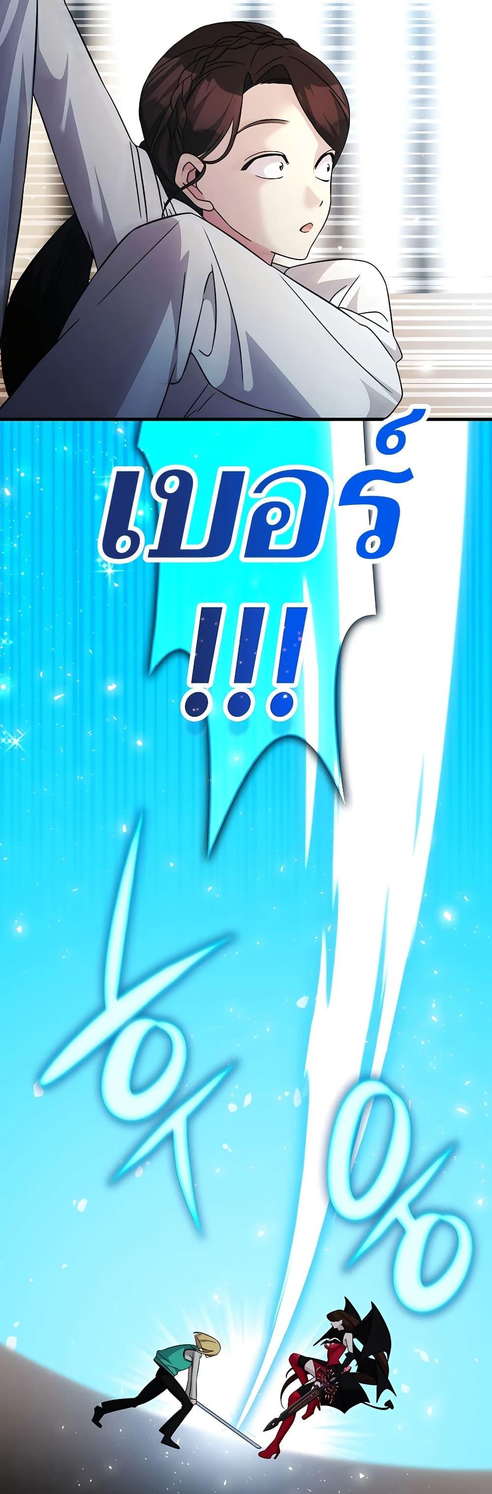 Manga-lc-com อ่านมังงะ อ่านการ์ตูน ออนไลน์ ฟรี My Lucky Encounter From The Game Turned Into Reality ตอนที่ 1 2 3 4 5 6 7 8 9 10 11 12 13 14 ฟรี ไม่มีโฆษณา Manga-lc - อ่าน มังงะ อ่าน การ์ตูน ออนไลน์ อ่านมังงะ ฟรี