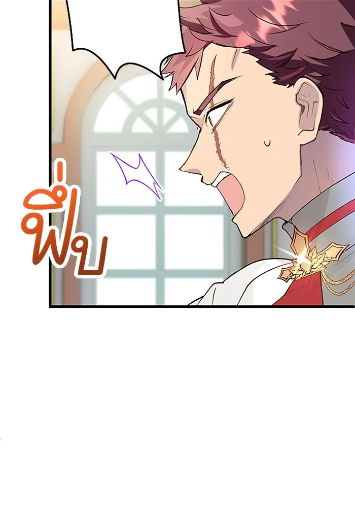 คุณหนูย้อนเวลามาเป็นอัศวิน ตอนที่ 30 รูปที่ 52