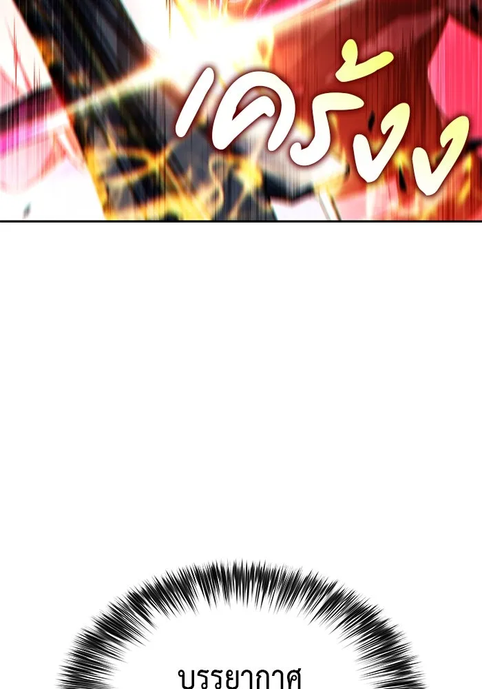 ลูกชายคนเล็กของดยุกคือมือสังหาร ตอนที่ 89 รูปที่ 107