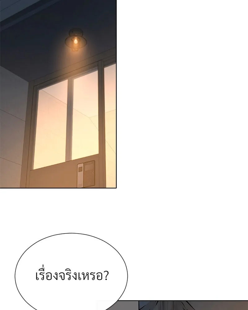 Level One Dreamersbrผู้ชนะรักนี้ต้องเป็น ตอนที่ 44 รูปที่ 76