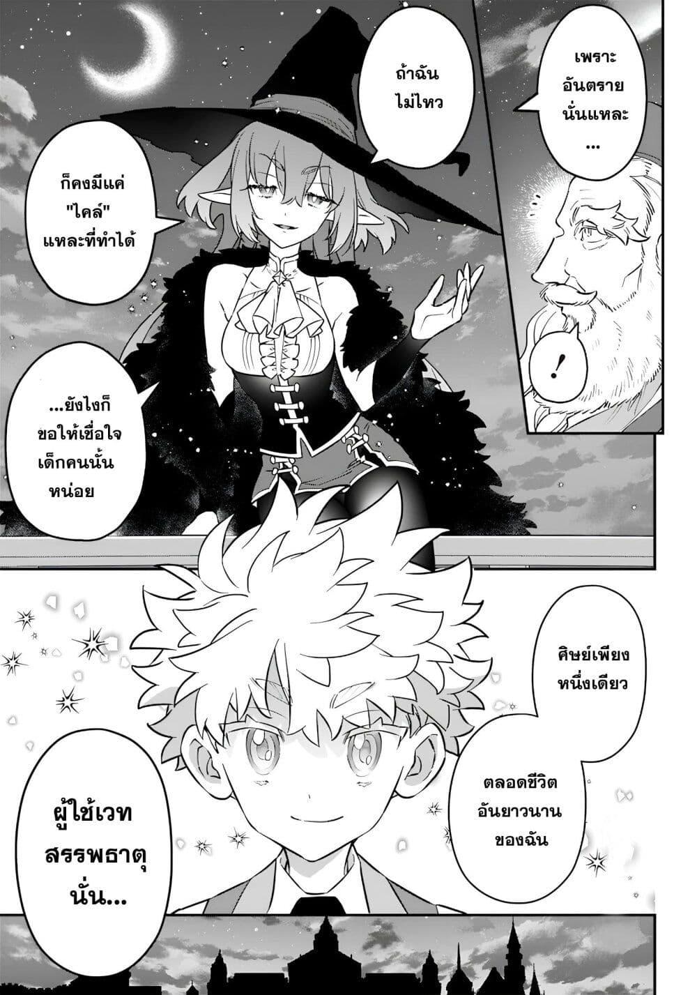 Manga-lc-com อ่านมังงะ อ่านการ์ตูน ออนไลน์ ฟรี Sekai ni Hitori, Zenzokusei Mahou no Tsukaite ตอนที่ 1 2 3 4 5 6 7 8 9 10 11 12 13 14 ฟรี ไม่มีโฆษณา Manga-lc - อ่าน มังงะ อ่าน การ์ตูน ออนไลน์ อ่านมังงะ ฟรี