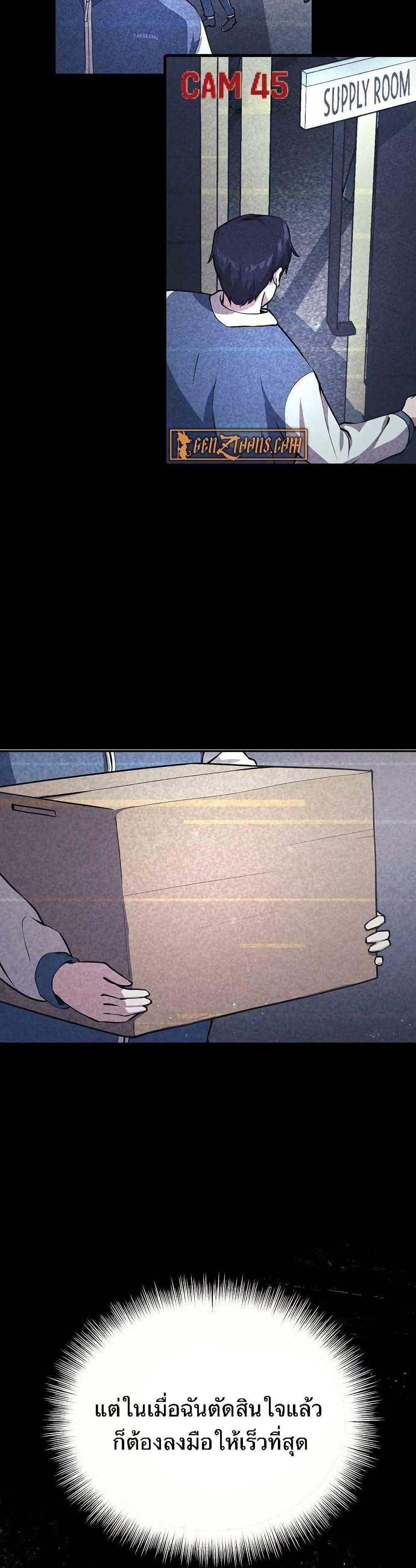 Manga-lc-com อ่านมังงะ อ่านการ์ตูน ออนไลน์ ฟรี The Corporations Bottom Works Well ตอนที่ 1 2 3 4 5 6 7 8 9 10 11 12 13 14 ฟรี ไม่มีโฆษณา Manga-lc - อ่าน มังงะ อ่าน การ์ตูน ออนไลน์ อ่านมังงะ ฟรี