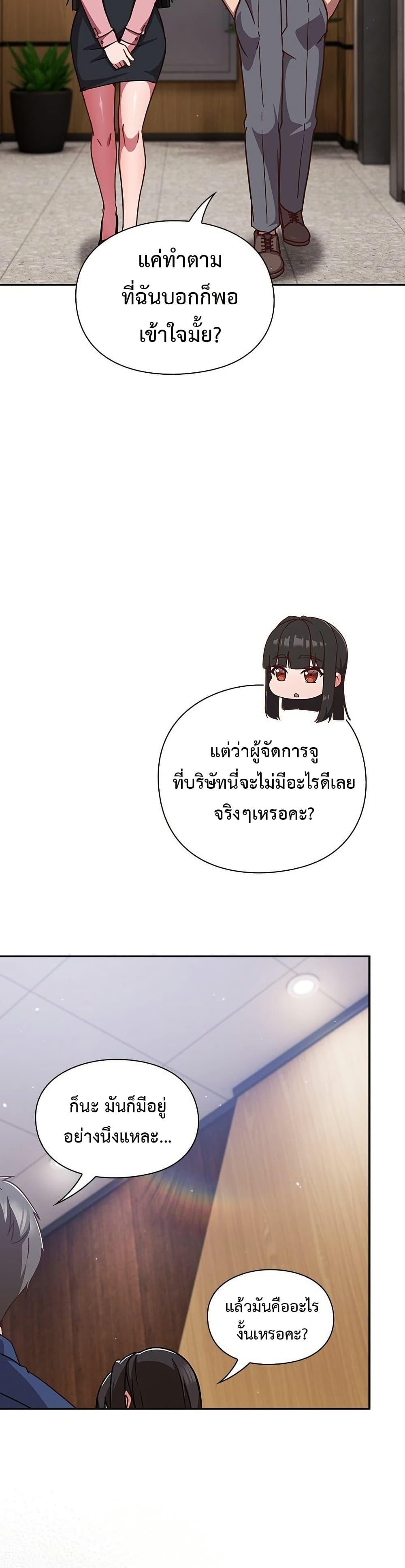 Doujin-Lc- อ่าน โดจิน มังฮวา เกาหลี ญี่ปุ่น จีน แปลไทย Let’s Play Hooky ตอนที่ 1 2 3 4 5 6 7 8 9 10 11 12 13 14 ฟรี ไม่มีโฆษณา อ่าน โดจิน Manhwa เกาหลี ญี่ปุ่น จีน เรามีครบ คัดมาให้เน้นๆ โดจิน 18+ รับประกันความฟินโดย  Doujin Lc