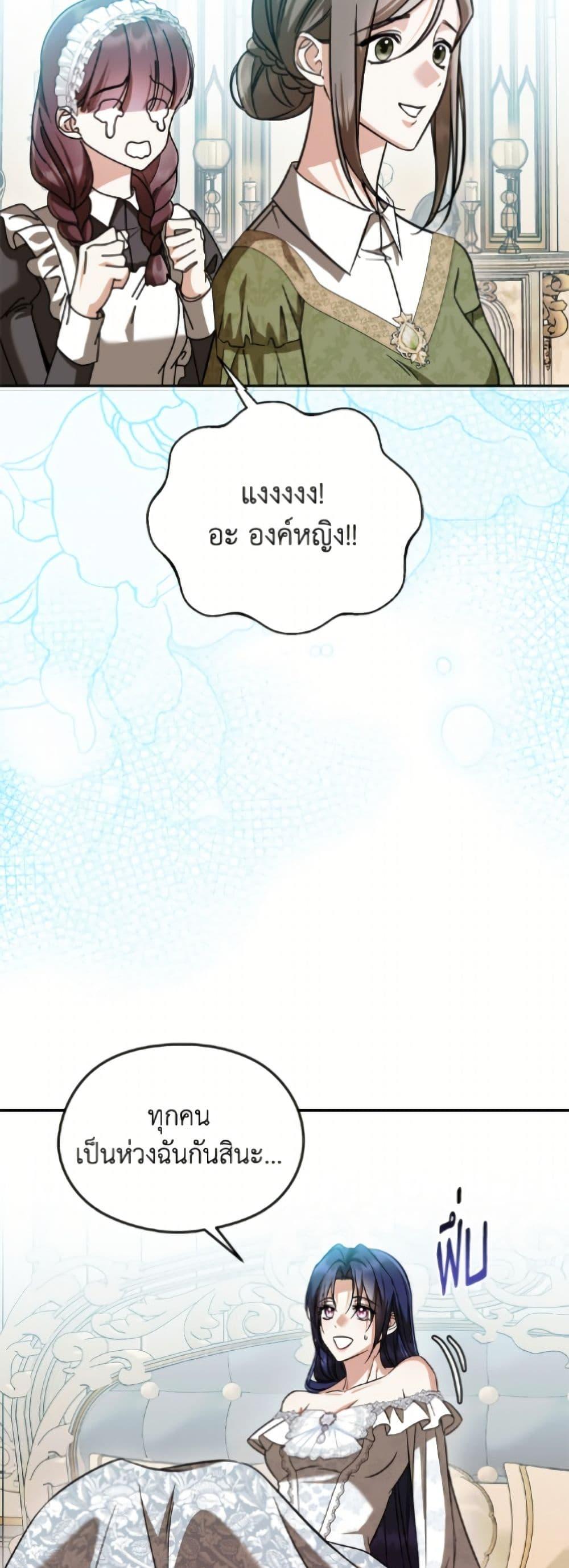Manga-lc-com อ่านมังงะ อ่านการ์ตูน ออนไลน์ ฟรี I Don’t Want to Work! ตอนที่ 1 2 3 4 5 6 7 8 9 10 11 12 13 14 ฟรี ไม่มีโฆษณา Manga-lc - อ่าน มังงะ อ่าน การ์ตูน ออนไลน์ อ่านมังงะ ฟรี