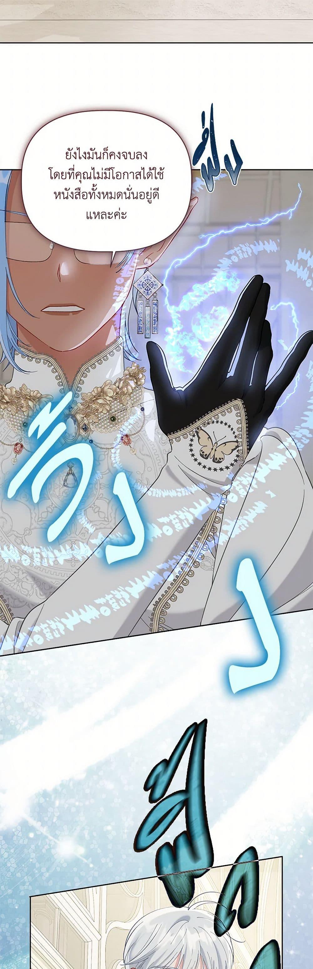 Manga-lc-com อ่านมังงะ อ่านการ์ตูน ออนไลน์ ฟรี A Transmigrator’s Privilege ตอนที่ 1 2 3 4 5 6 7 8 9 10 11 12 13 14 ฟรี ไม่มีโฆษณา Manga-lc - อ่าน มังงะ อ่าน การ์ตูน ออนไลน์ อ่านมังงะ ฟรี