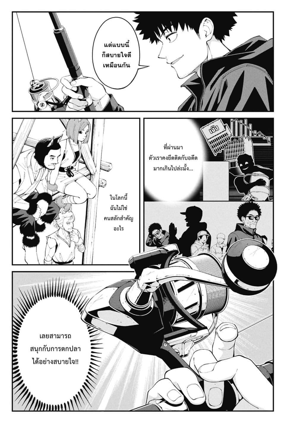 Manga-lc-com อ่านมังงะ อ่านการ์ตูน ออนไลน์ ฟรี Tsurizao Hitotsu de Isekai Hourou ตอนที่ 1 2 3 4 5 6 7 8 9 10 11 12 13 14 ฟรี ไม่มีโฆษณา Manga-lc - อ่าน มังงะ อ่าน การ์ตูน ออนไลน์ อ่านมังงะ ฟรี