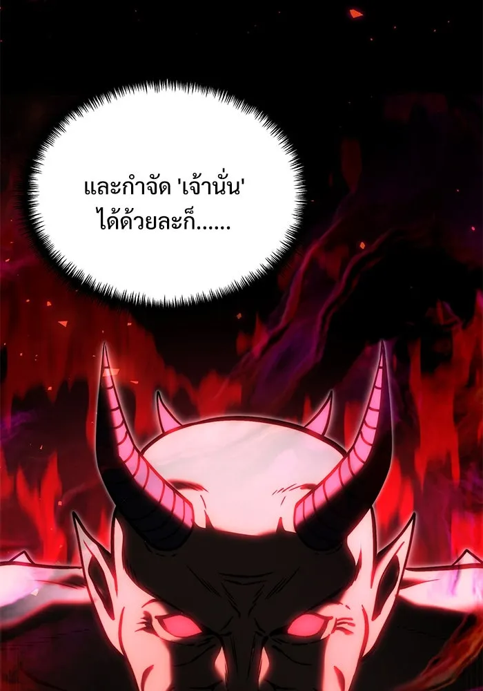 อัศวินดำล่าท้าเวลา ตอนที่ 7 รูปที่ 52