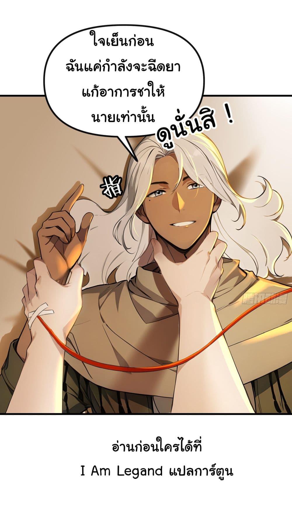 Manga-lc-com อ่านมังงะ อ่านการ์ตูน ออนไลน์ ฟรี Surviving the Cataclysm ตอนที่ 1 2 3 4 5 6 7 8 9 10 11 12 13 14 ฟรี ไม่มีโฆษณา Manga-lc - อ่าน มังงะ อ่าน การ์ตูน ออนไลน์ อ่านมังงะ ฟรี