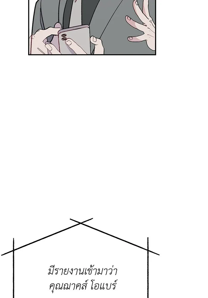 รักน้ำ รักปลา รักเธอนะ ตอนที่ 44 ปลาร้อนรุ่ม รูปที่ 20