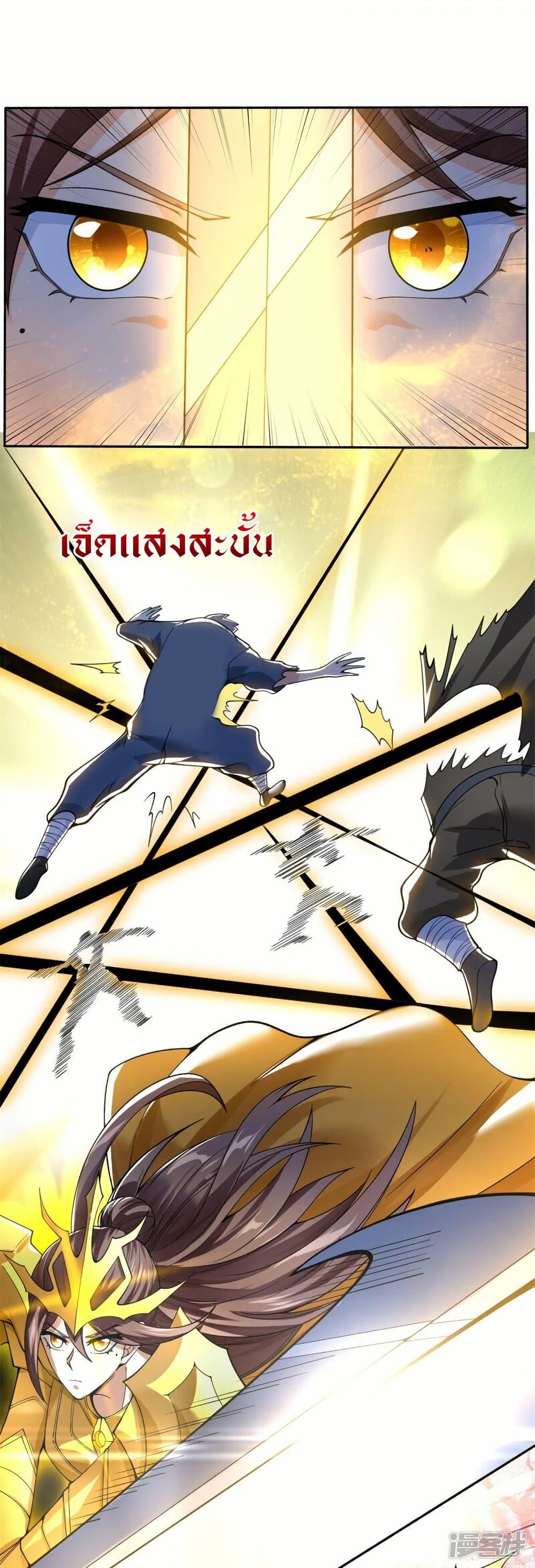 Manga-lc-com อ่านมังงะ อ่านการ์ตูน ออนไลน์ ฟรี Eternal god King ตอนที่ 1 2 3 4 5 6 7 8 9 10 11 12 13 14 ฟรี ไม่มีโฆษณา Manga-lc - อ่าน มังงะ อ่าน การ์ตูน ออนไลน์ อ่านมังงะ ฟรี