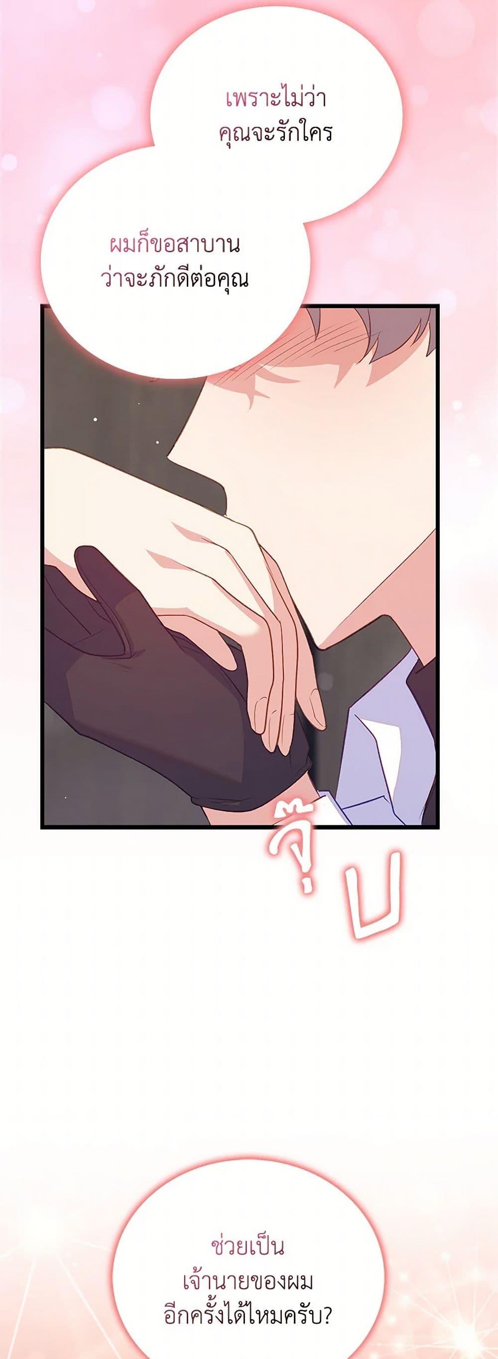 Manga-lc-com อ่านมังงะ อ่านการ์ตูน ออนไลน์ ฟรี Only Realized After Losing You ตอนที่ 1 2 3 4 5 6 7 8 9 10 11 12 13 14 ฟรี ไม่มีโฆษณา Manga-lc - อ่าน มังงะ อ่าน การ์ตูน ออนไลน์ อ่านมังงะ ฟรี