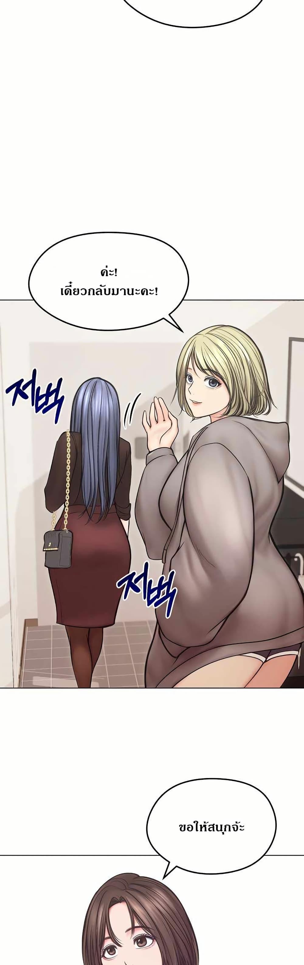 Doujin-Lc- อ่าน โดจิน มังฮวา เกาหลี ญี่ปุ่น จีน แปลไทย Runaway Wife ตอนที่ 1 2 3 4 5 6 7 8 9 10 11 12 13 14 ฟรี ไม่มีโฆษณา อ่าน โดจิน Manhwa เกาหลี ญี่ปุ่น จีน เรามีครบ คัดมาให้เน้นๆ โดจิน 18+ รับประกันความฟินโดย  Doujin Lc