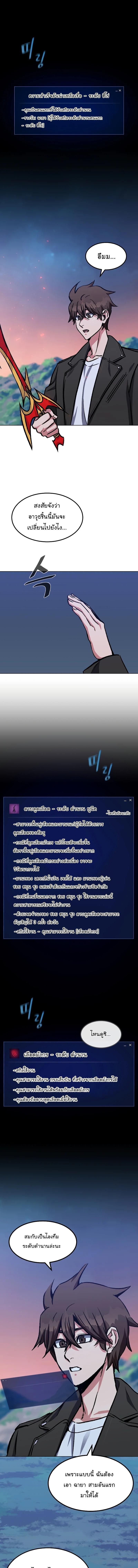 Manga-lc-com อ่านมังงะ อ่านการ์ตูน ออนไลน์ ฟรี Level 1 Player ตอนที่ 1 2 3 4 5 6 7 8 9 10 11 12 13 14 ฟรี ไม่มีโฆษณา Manga-lc - อ่าน มังงะ อ่าน การ์ตูน ออนไลน์ อ่านมังงะ ฟรี