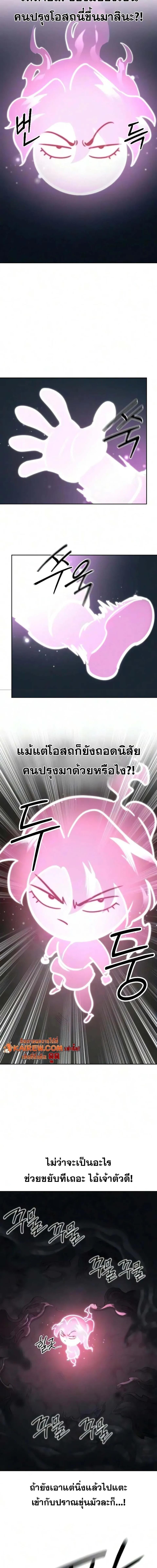 Manga-lc-com อ่านมังงะ อ่านการ์ตูน ออนไลน์ ฟรี Return of the Flowery Mountain Sect หวนคืนสู่ฮวาซาน ตอนที่ 1 2 3 4 5 6 7 8 9 10 11 12 13 14 ฟรี ไม่มีโฆษณา Manga-lc - อ่าน มังงะ อ่าน การ์ตูน ออนไลน์ อ่านมังงะ ฟรี