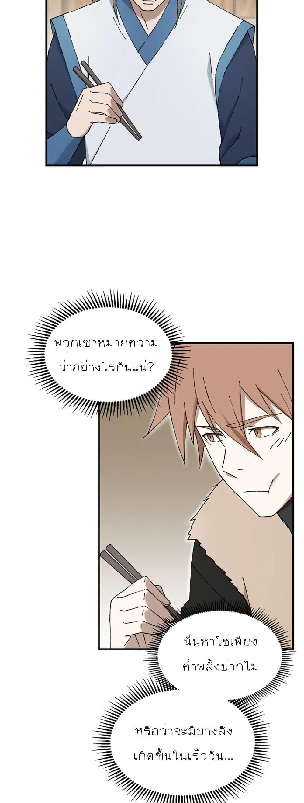 Manga-lc-com อ่านมังงะ อ่านการ์ตูน ออนไลน์ ฟรี Sunyu of the Shadowless ตอนที่ 1 2 3 4 5 6 7 8 9 10 11 12 13 14 ฟรี ไม่มีโฆษณา Manga-lc - อ่าน มังงะ อ่าน การ์ตูน ออนไลน์ อ่านมังงะ ฟรี