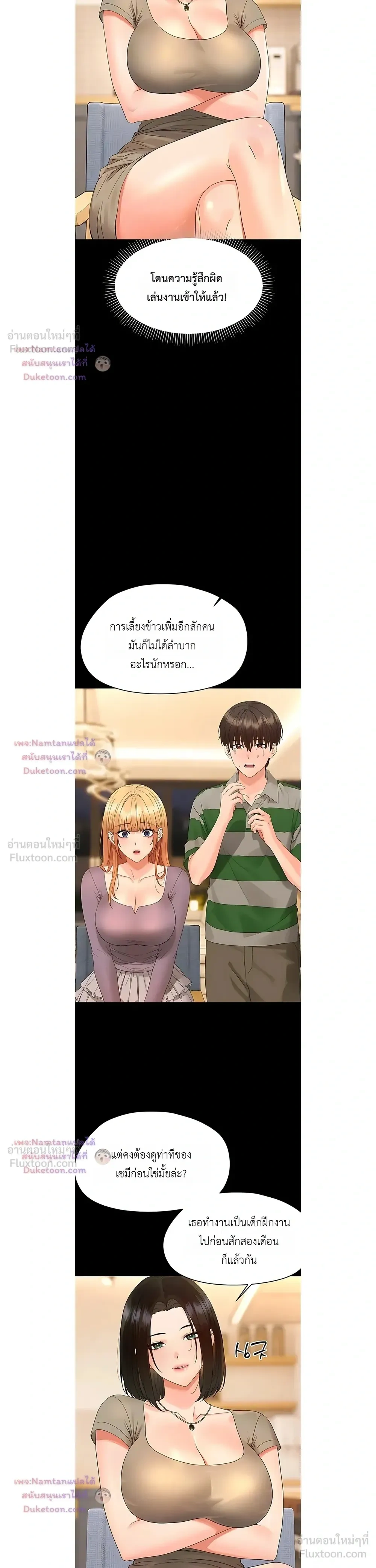 Doujin-Lc- อ่าน โดจิน มังฮวา เกาหลี ญี่ปุ่น จีน แปลไทย Small Beast ไอ้เด็กนี่มันร้ายยยย ตอนที่ 1 2 3 4 5 6 7 8 9 10 11 12 13 14 ฟรี ไม่มีโฆษณา อ่าน โดจิน Manhwa เกาหลี ญี่ปุ่น จีน เรามีครบ คัดมาให้เน้นๆ โดจิน 18+ รับประกันความฟินโดย  Doujin Lc