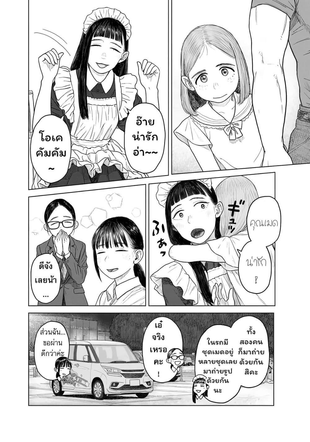 Manga-lc-com อ่านมังงะ อ่านการ์ตูน ออนไลน์ ฟรี Pura Pura Chicketta ตอนที่ 1 2 3 4 5 6 7 8 9 10 11 12 13 14 ฟรี ไม่มีโฆษณา Manga-lc - อ่าน มังงะ อ่าน การ์ตูน ออนไลน์ อ่านมังงะ ฟรี