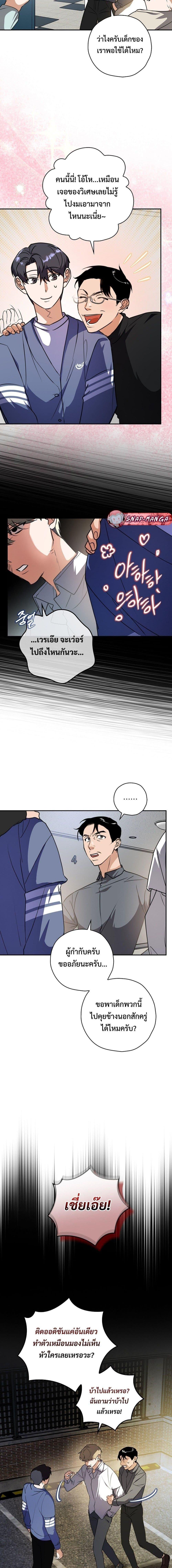 Manga-lc-com อ่านมังงะ อ่านการ์ตูน ออนไลน์ ฟรี The Script-Eating Actor ตอนที่ 1 2 3 4 5 6 7 8 9 10 11 12 13 14 ฟรี ไม่มีโฆษณา Manga-lc - อ่าน มังงะ อ่าน การ์ตูน ออนไลน์ อ่านมังงะ ฟรี