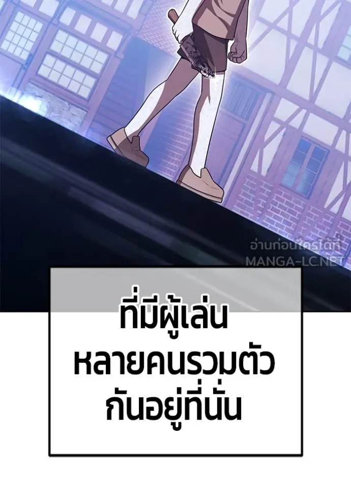 +99 ท่อนไม้ ตอนที่ 72 รูปที่ 446