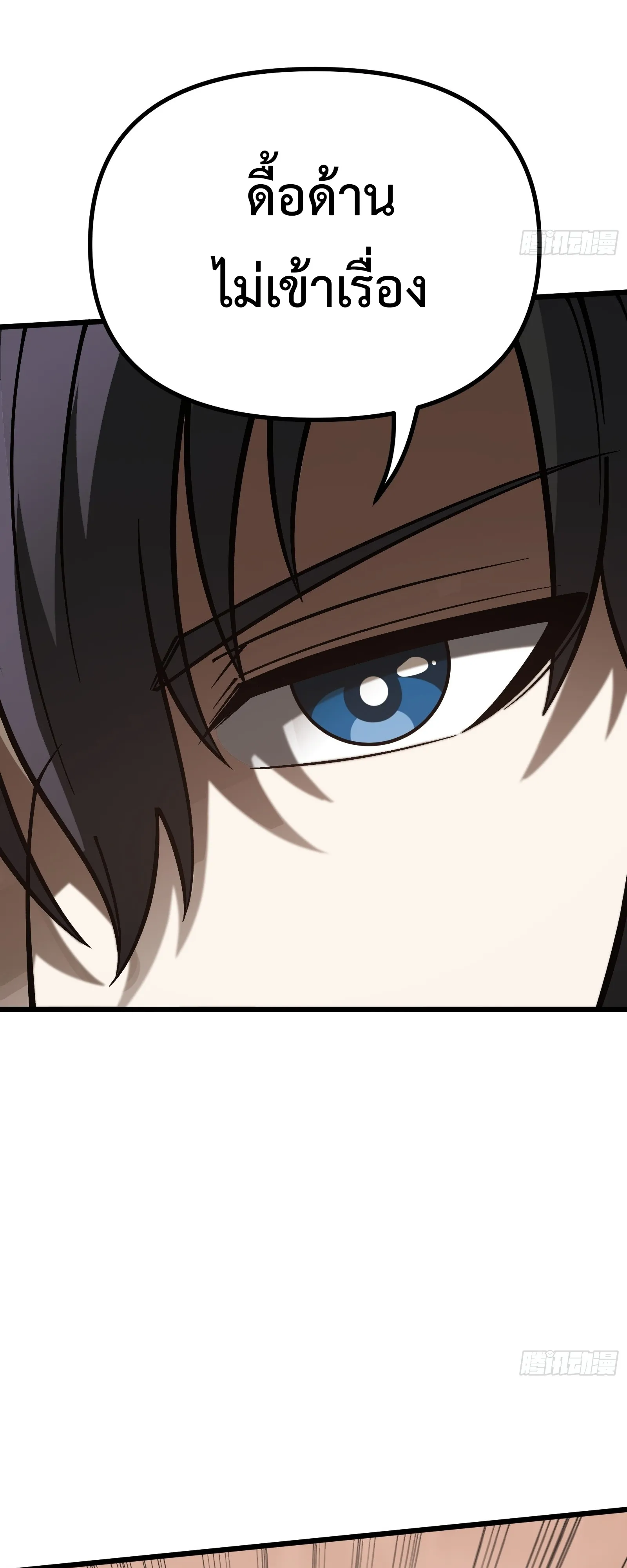 Manga-lc-com อ่านมังงะ อ่านการ์ตูน ออนไลน์ ฟรี City God Level Grandmaster เซียนสวรรค์คืนชีพครองเมือง ตอนที่ 1 2 3 4 5 6 7 8 9 10 11 12 13 14 ฟรี ไม่มีโฆษณา Manga-lc - อ่าน มังงะ อ่าน การ์ตูน ออนไลน์ อ่านมังงะ ฟรี