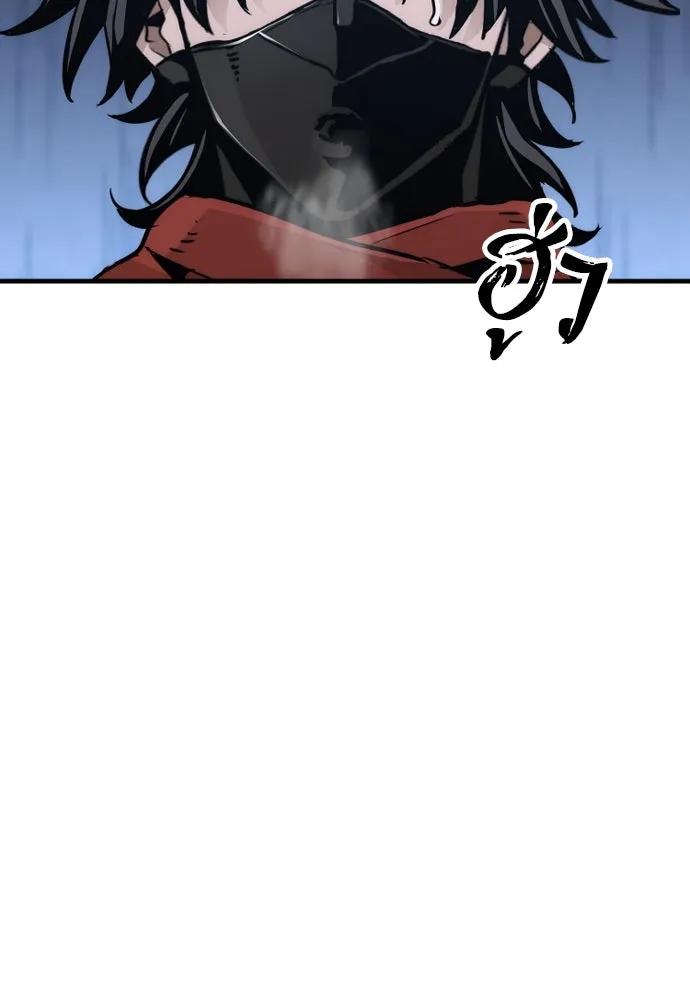 เส้นทางสู่เทพมาร ตอนที่ 80 รูปที่ 7