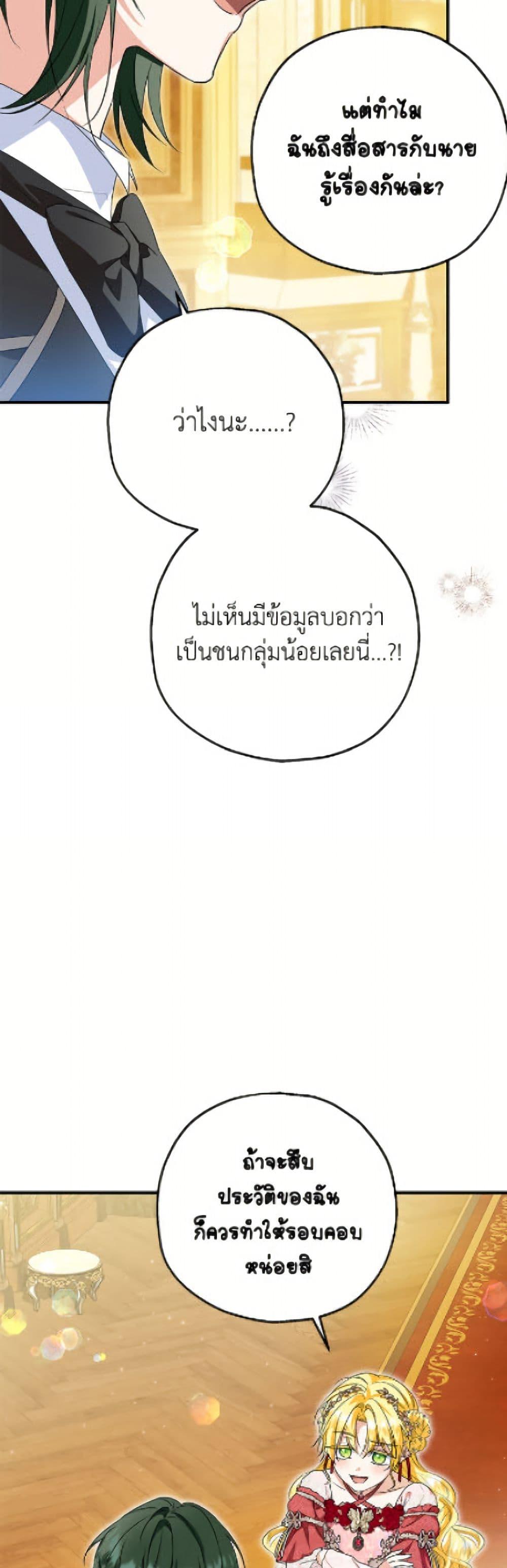 Manga-lc-com อ่านมังงะ อ่านการ์ตูน ออนไลน์ ฟรี The Adopted Daughter-in-law Wants To Leave ตอนที่ 1 2 3 4 5 6 7 8 9 10 11 12 13 14 ฟรี ไม่มีโฆษณา Manga-lc - อ่าน มังงะ อ่าน การ์ตูน ออนไลน์ อ่านมังงะ ฟรี