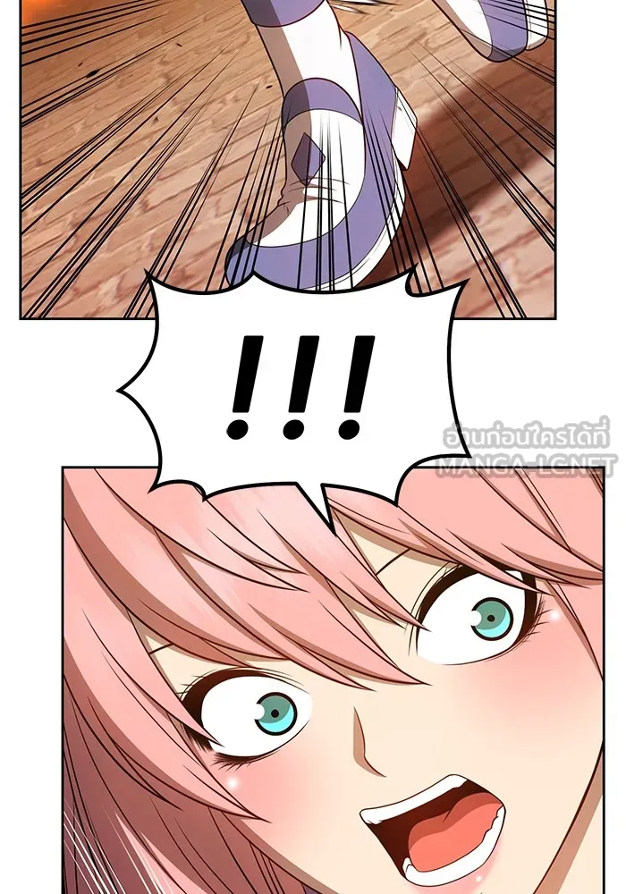 +99 ท่อนไม้พร้อมบวก ตอนที่ 31 รูปที่ 225