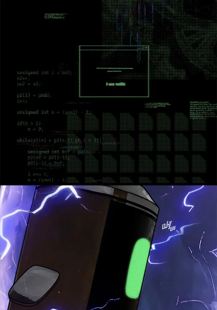 มัมหมีจ๋าหนูมาแบ๊ว ตอนที่ 27 รูปที่ 82