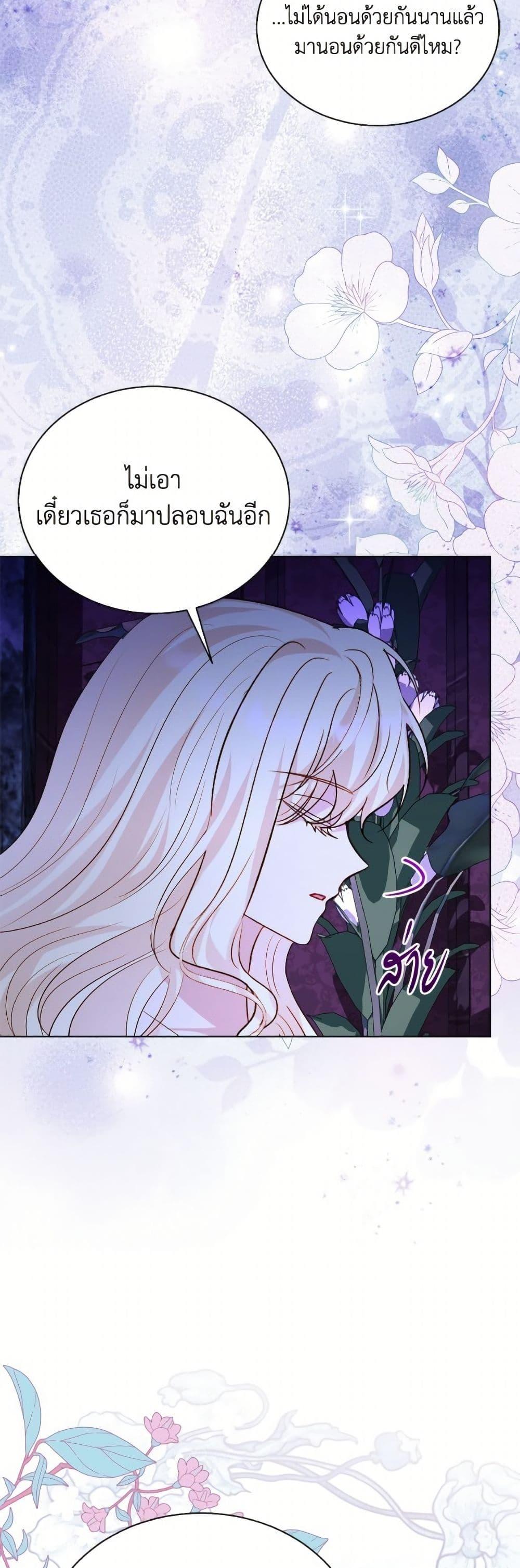 Manga-lc-com อ่านมังงะ อ่านการ์ตูน ออนไลน์ ฟรี My Father, the Possessive Demi-God ตอนที่ 1 2 3 4 5 6 7 8 9 10 11 12 13 14 ฟรี ไม่มีโฆษณา Manga-lc - อ่าน มังงะ อ่าน การ์ตูน ออนไลน์ อ่านมังงะ ฟรี