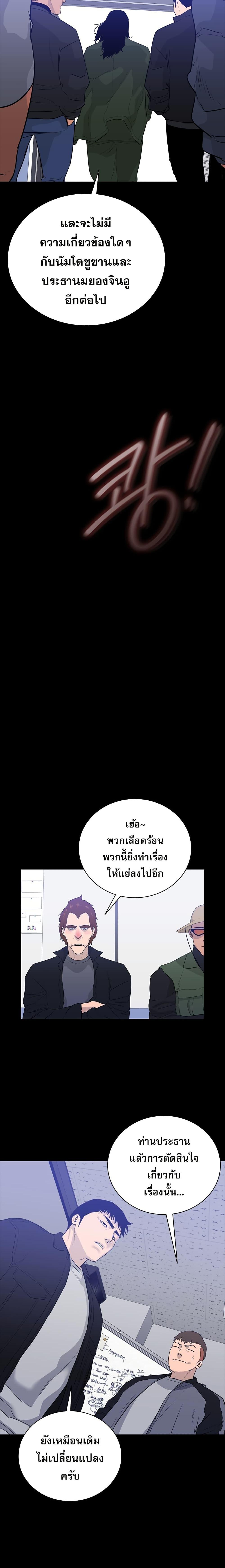 Manga-lc-com อ่านมังงะ อ่านการ์ตูน ออนไลน์ ฟรี VS ตอนที่ 1 2 3 4 5 6 7 8 9 10 11 12 13 14 ฟรี ไม่มีโฆษณา Manga-lc - อ่าน มังงะ อ่าน การ์ตูน ออนไลน์ อ่านมังงะ ฟรี