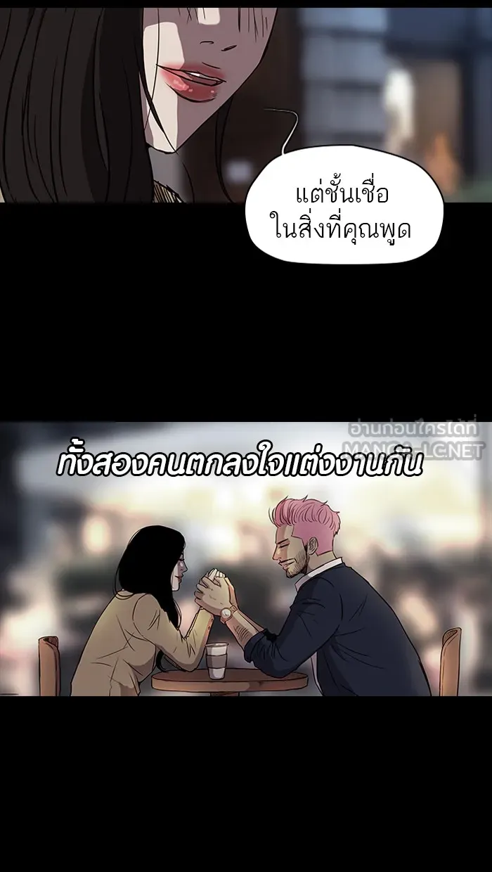 ปั่นสู้ฝันbrWind Breaker ตอนที่ 26 รูปที่ 21