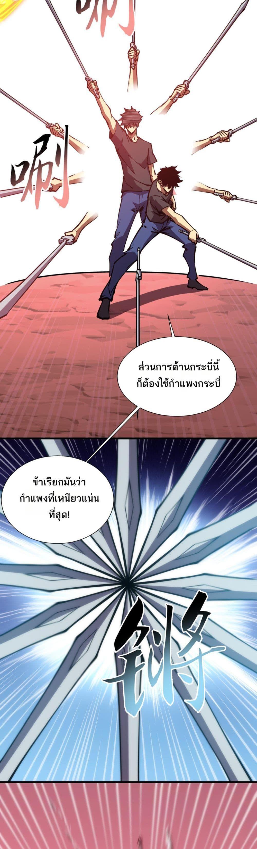Manga-lc-com อ่านมังงะ อ่านการ์ตูน ออนไลน์ ฟรี The End of the World The Emperor Banner Invites All Female ตอนที่ 1 2 3 4 5 6 7 8 9 10 11 12 13 14 ฟรี ไม่มีโฆษณา Manga-lc - อ่าน มังงะ อ่าน การ์ตูน ออนไลน์ อ่านมังงะ ฟรี