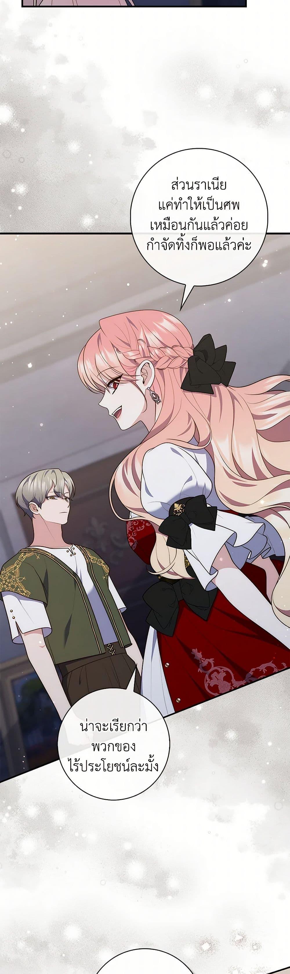 Manga-lc-com อ่านมังงะ อ่านการ์ตูน ออนไลน์ ฟรี Fortune-Telling Lady ตอนที่ 1 2 3 4 5 6 7 8 9 10 11 12 13 14 ฟรี ไม่มีโฆษณา Manga-lc - อ่าน มังงะ อ่าน การ์ตูน ออนไลน์ อ่านมังงะ ฟรี