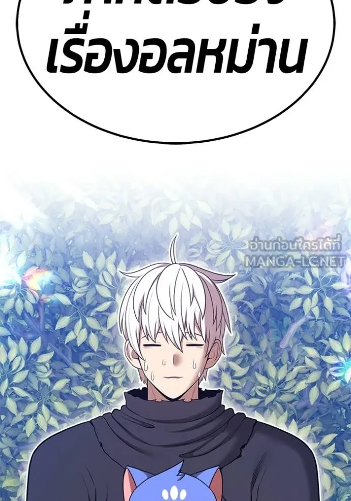 +99 ท่อนไม้ ตอนที่ 187 รูปที่ 451