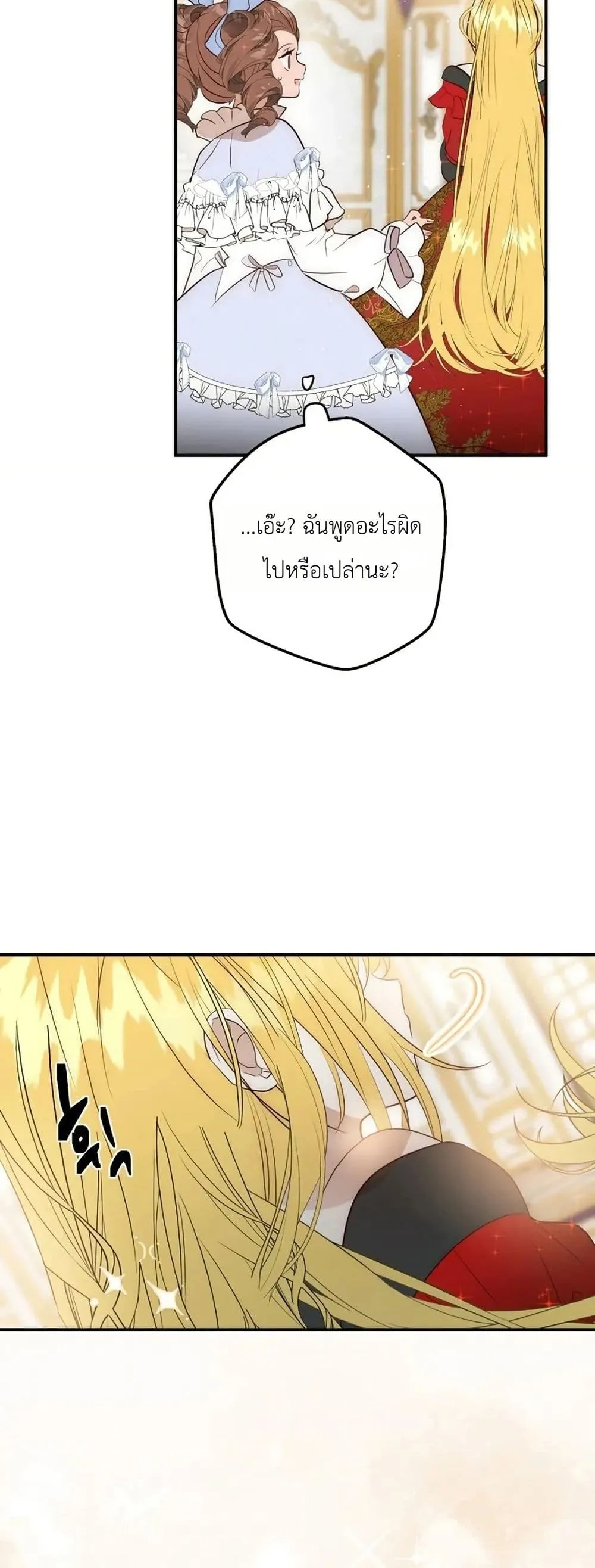 Manga-lc-com อ่านมังงะ อ่านการ์ตูน ออนไลน์ ฟรี How to Survive as the Daughter of the Emperor Who Killed Me ตอนที่ 1 2 3 4 5 6 7 8 9 10 11 12 13 14 ฟรี ไม่มีโฆษณา Manga-lc - อ่าน มังงะ อ่าน การ์ตูน ออนไลน์ อ่านมังงะ ฟรี
