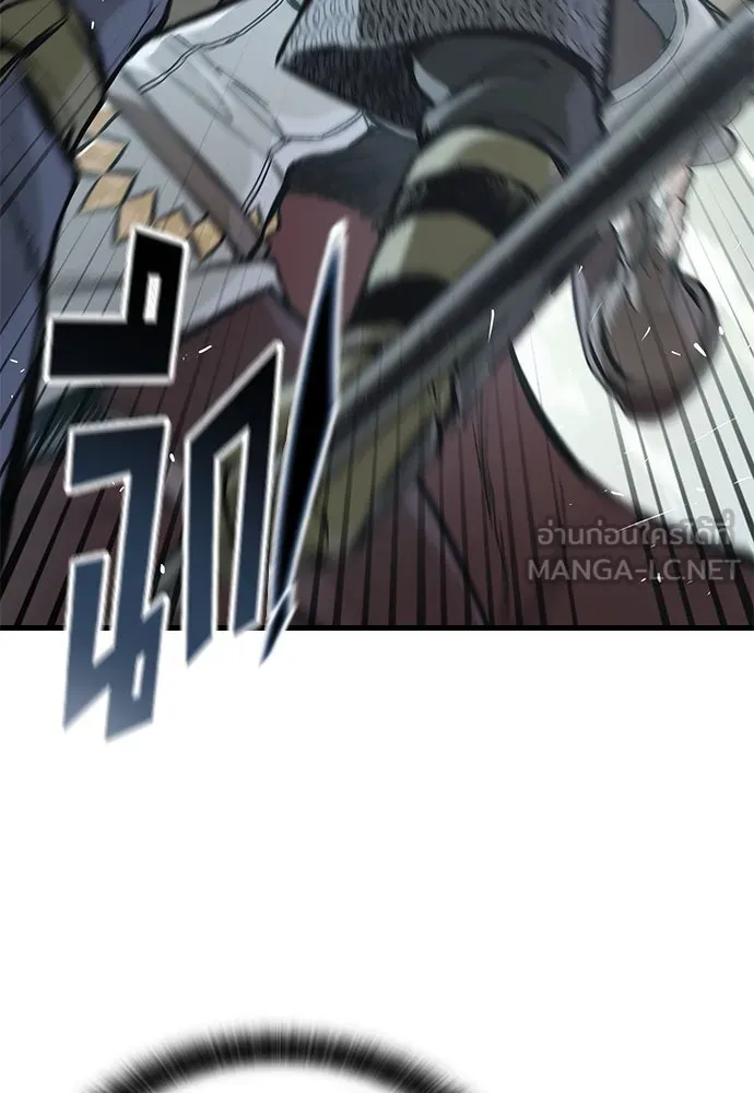 อัศวินวันเดียว ตอนที่ 22 รูปที่ 45