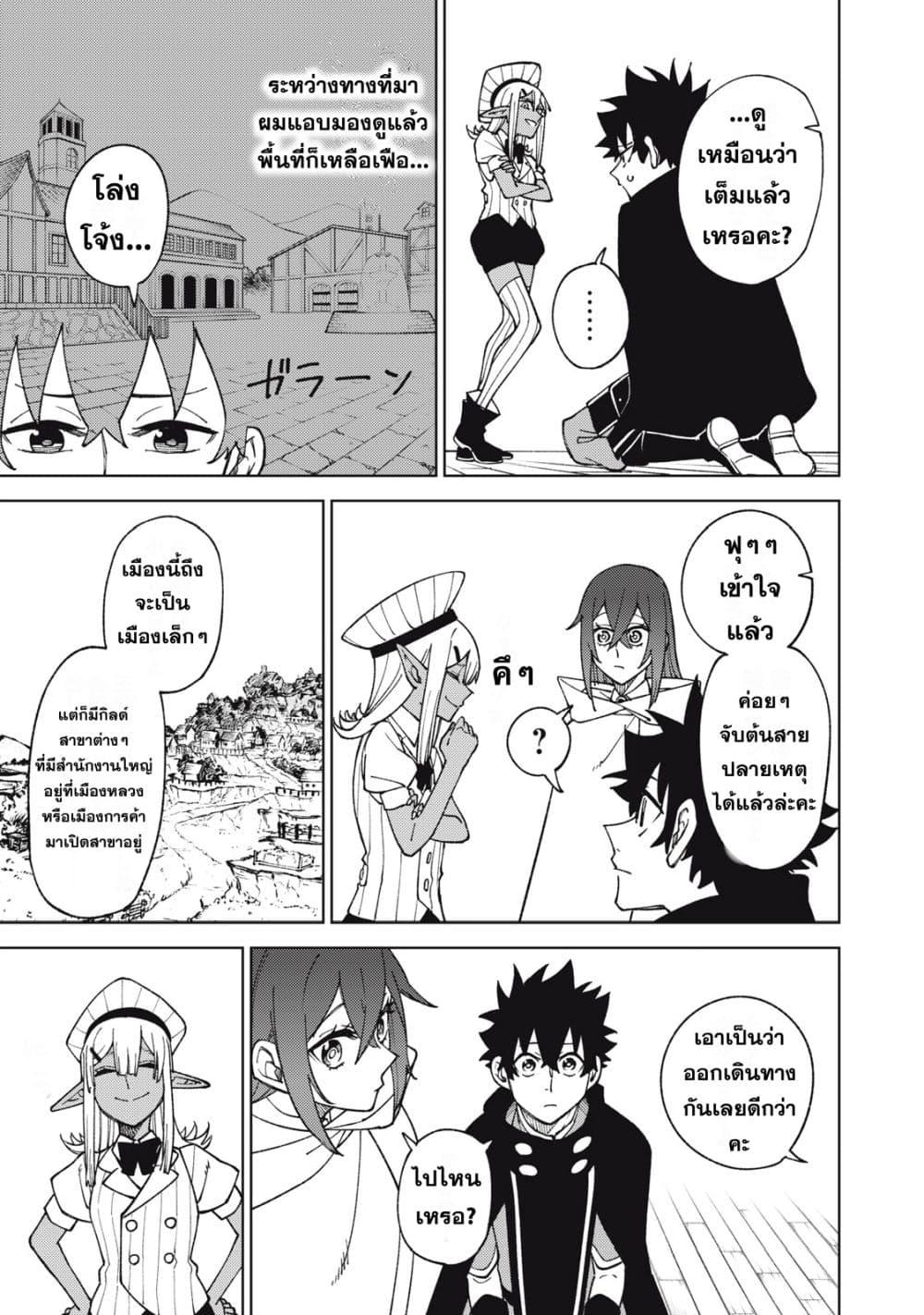 Manga-lc-com อ่านมังงะ อ่านการ์ตูน ออนไลน์ ฟรี S Rank Party Kara Kaiko Sareta ~ Noroi gurushi ตอนที่ 1 2 3 4 5 6 7 8 9 10 11 12 13 14 ฟรี ไม่มีโฆษณา Manga-lc - อ่าน มังงะ อ่าน การ์ตูน ออนไลน์ อ่านมังงะ ฟรี